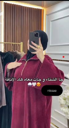 Ensemble Charme Discret