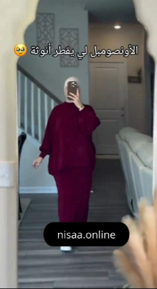 Ensemble Élégance Douce