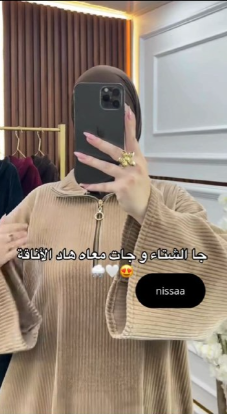 Ensemble Charme Discret