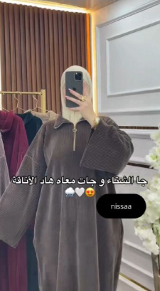 Ensemble Charme Discret